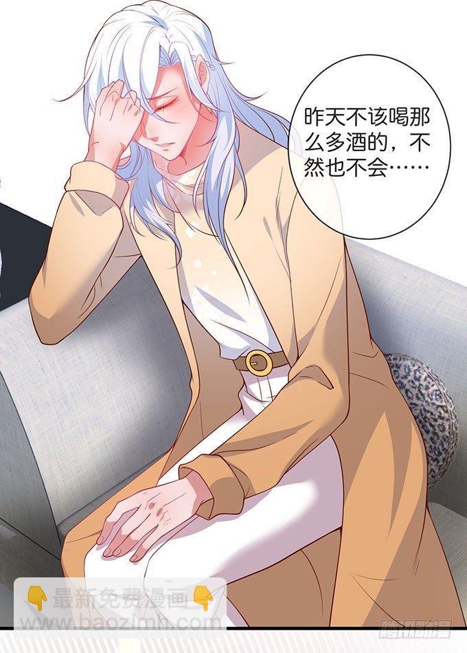 🍲致命氧气 美人的诱惑~ 第3页