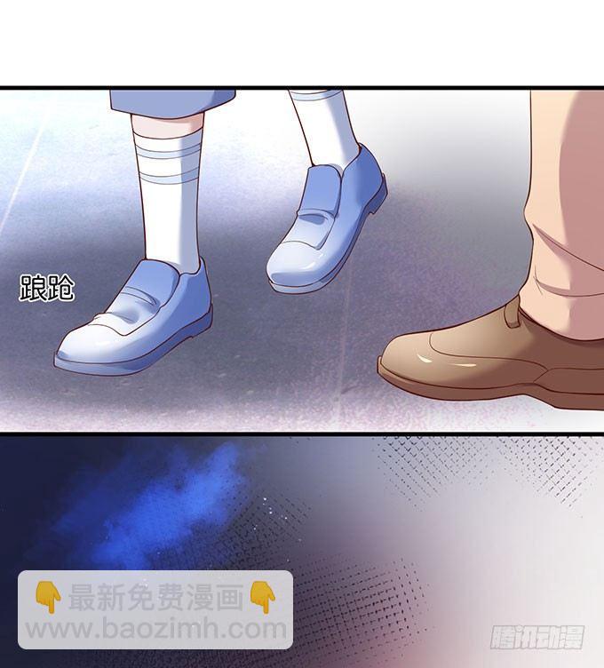 🍲致命氧气 美人的诱惑~ 第31页