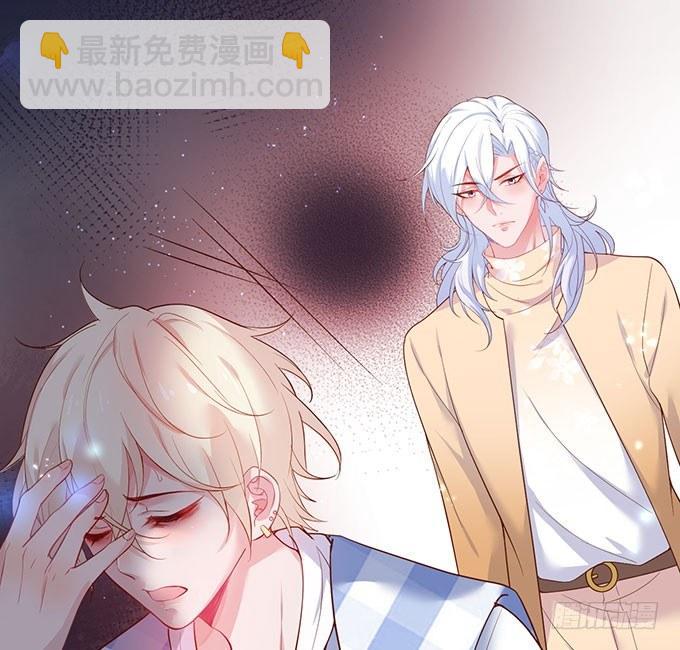 🍲致命氧气 美人的诱惑~ 第32页