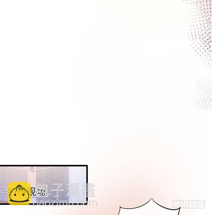 🍲致命氧气 美人的诱惑~ 第35页