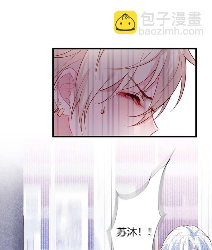 🍲致命氧气 美人的诱惑~ 第42页