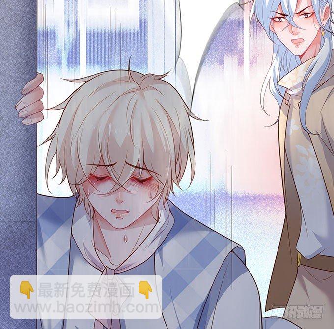 🍲致命氧气 美人的诱惑~ 第43页