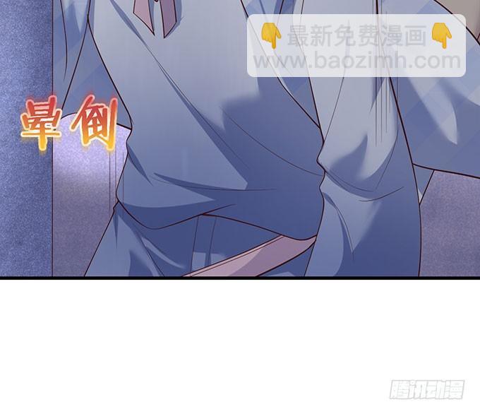 🍲致命氧气 美人的诱惑~ 第44页