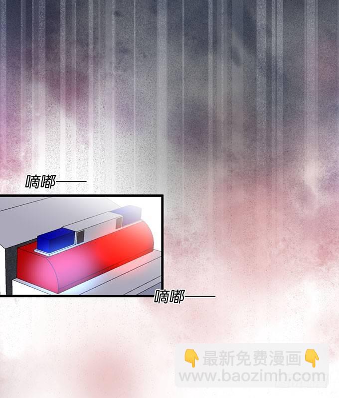 🍲致命氧气 美人的诱惑~ 第47页
