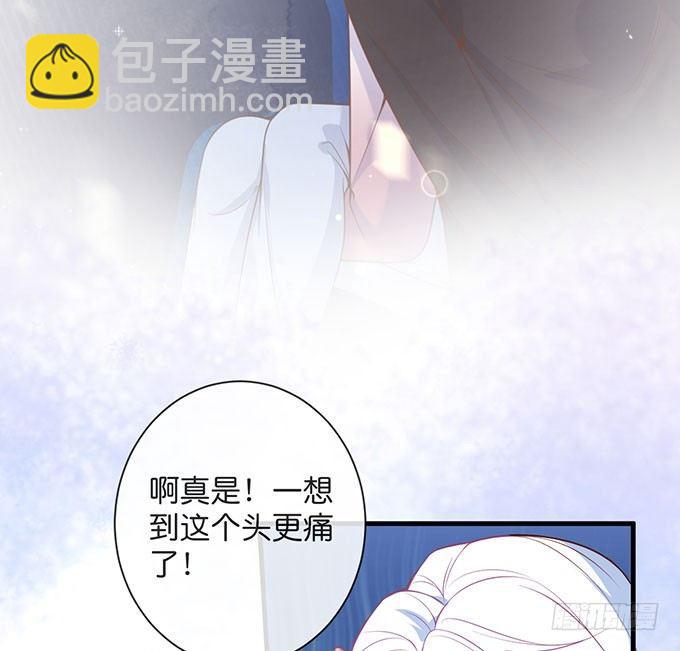 🍲致命氧气 美人的诱惑~ 第5页
