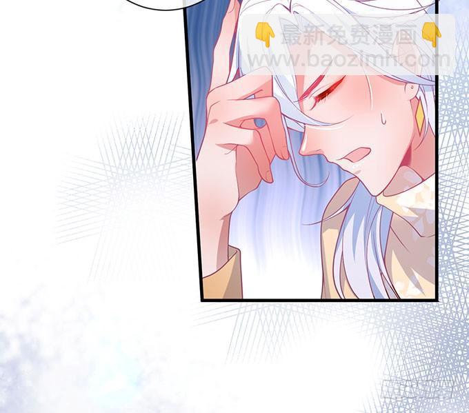🍲致命氧气 美人的诱惑~ 第6页