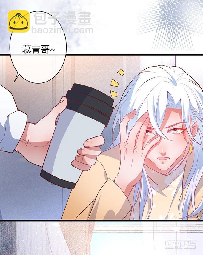 🍲致命氧气 美人的诱惑~ 第9页