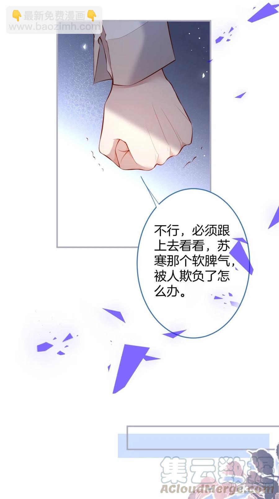 🍲致命氧气 孤寡老人沈霖逍 第13页