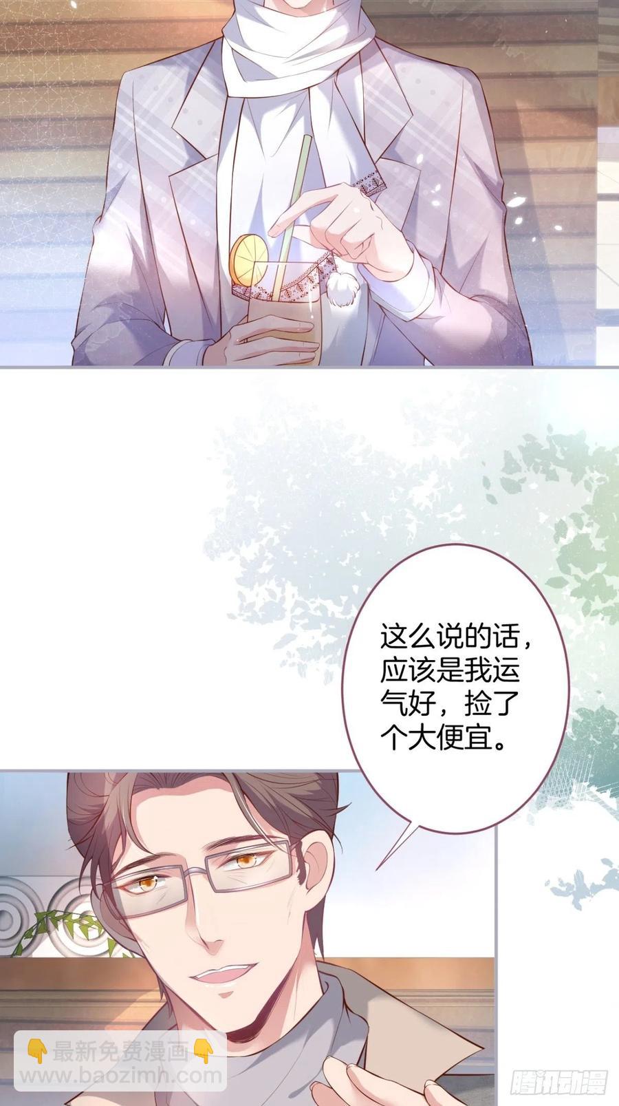 🍲致命氧气 孤寡老人沈霖逍 第17页