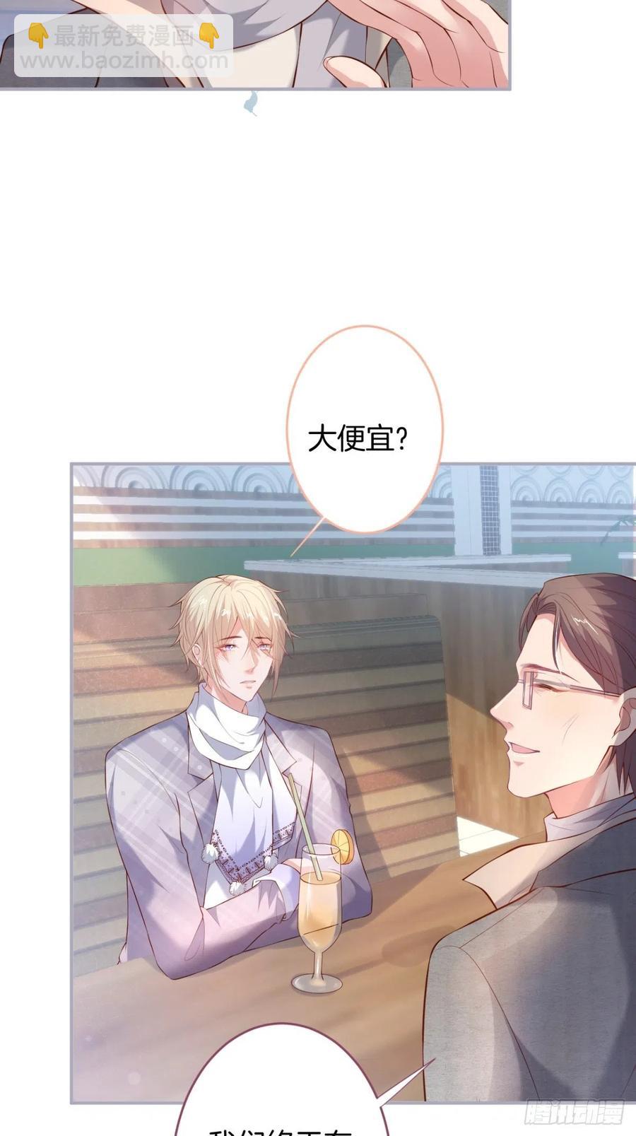 🍲致命氧气 孤寡老人沈霖逍 第18页