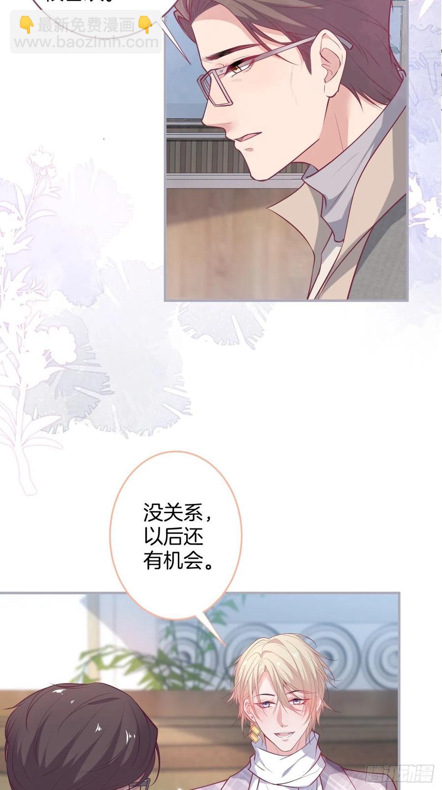🍲致命氧气 孤寡老人沈霖逍 第21页