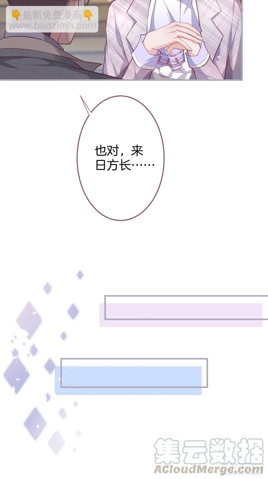 🍲致命氧气 孤寡老人沈霖逍 第22页