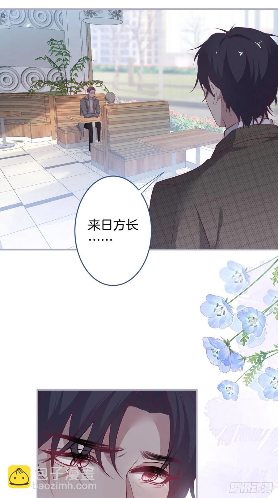 🍲致命氧气 孤寡老人沈霖逍 第23页