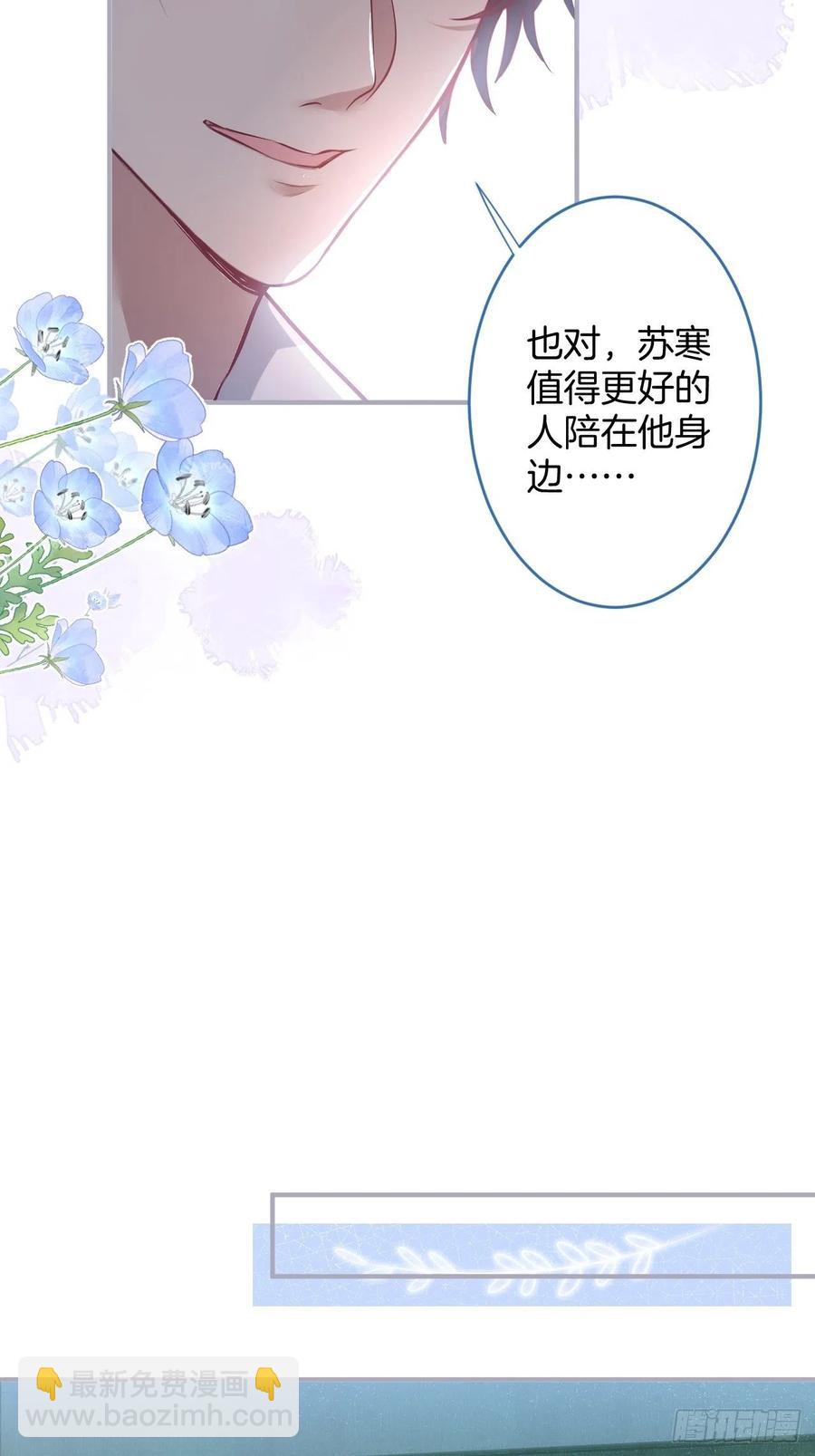 🍲致命氧气 孤寡老人沈霖逍 第24页