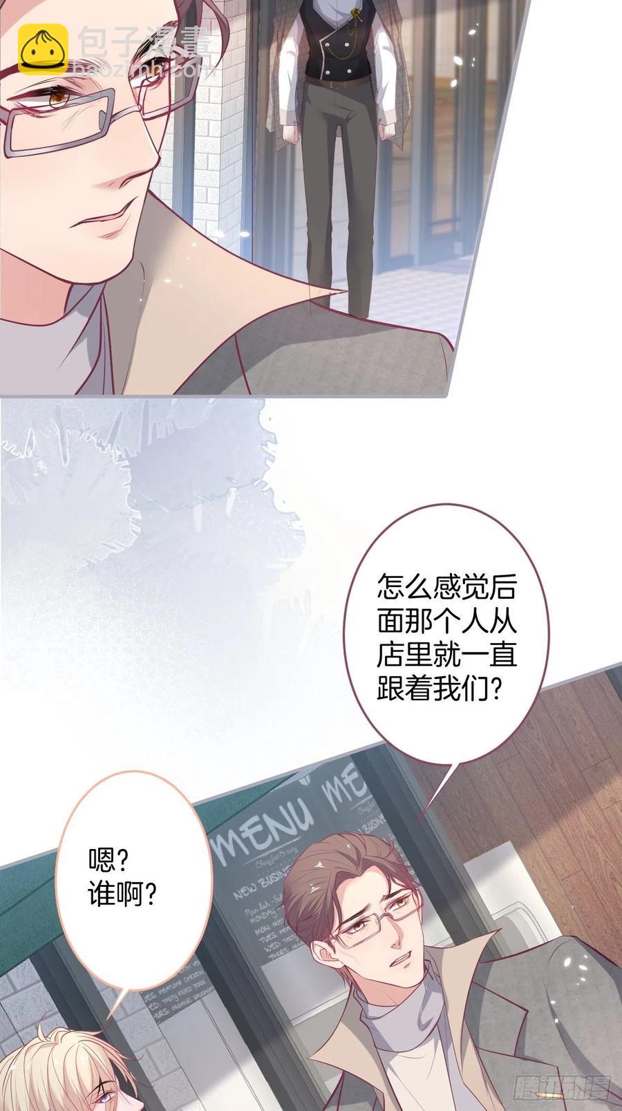 🍲致命氧气 孤寡老人沈霖逍 第26页
