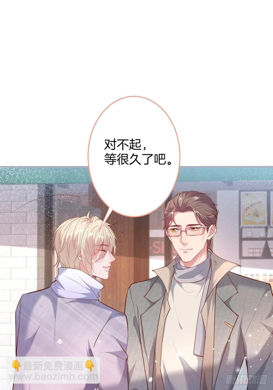 🍲致命氧气 孤寡老人沈霖逍 第3页