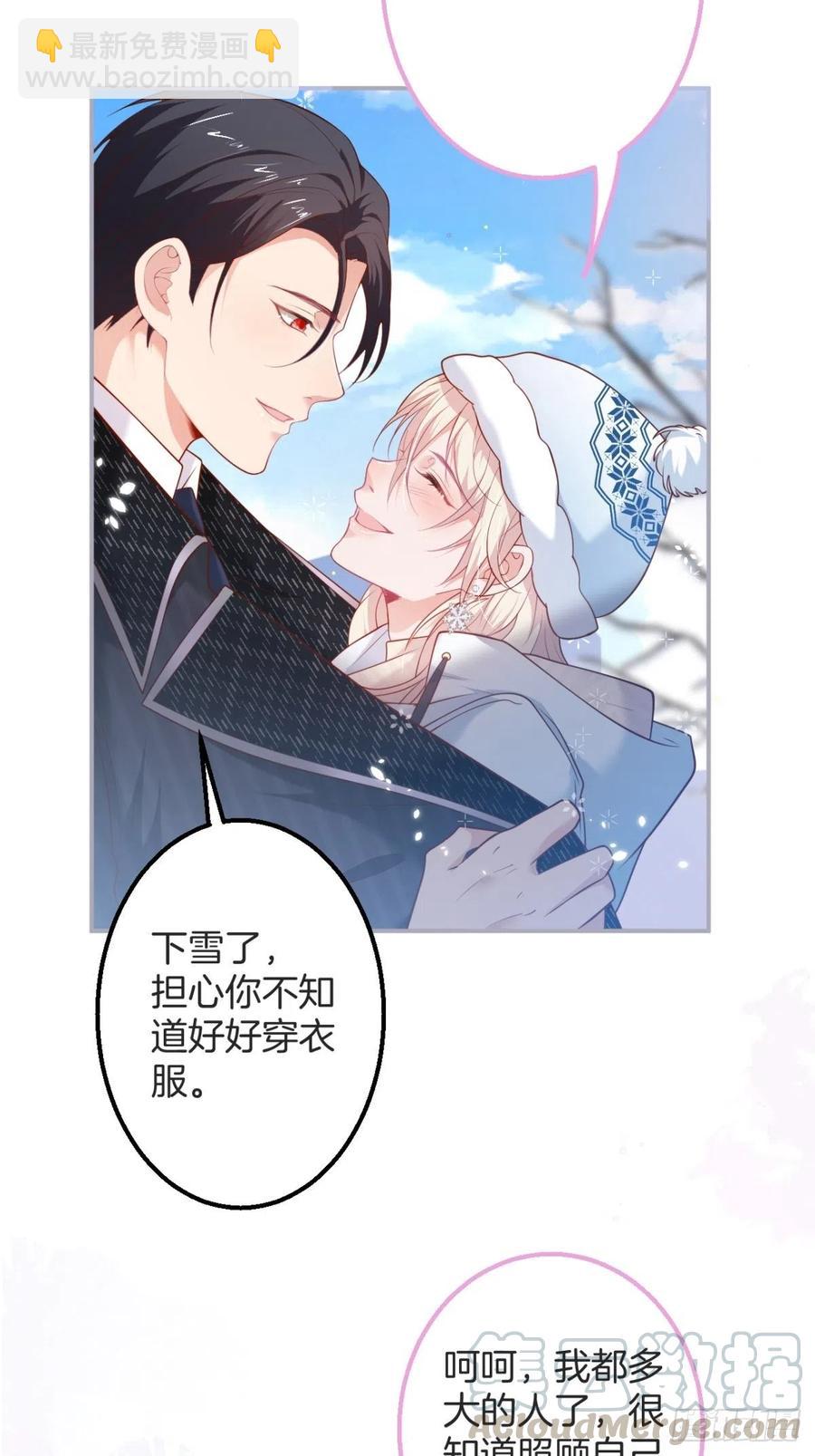 🍲致命氧气 孤寡老人沈霖逍 第37页