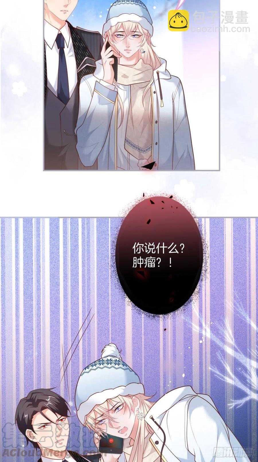 🍲致命氧气 孤寡老人沈霖逍 第43页
