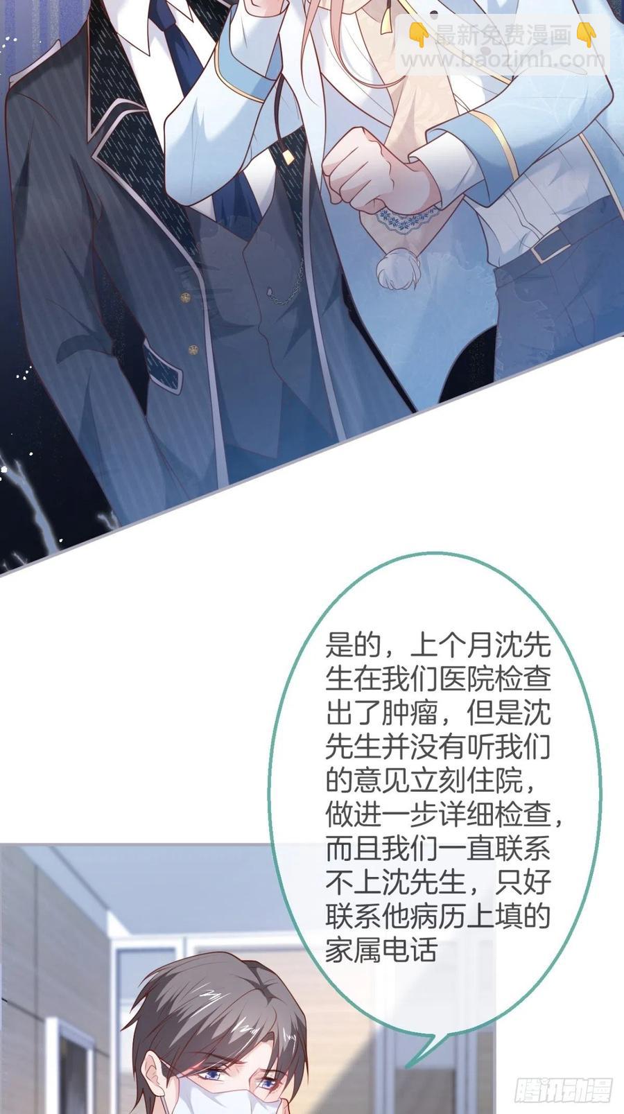 🍲致命氧气 孤寡老人沈霖逍 第44页