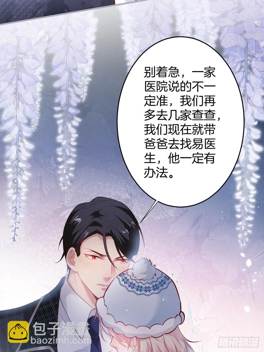 🍲致命氧气 孤寡老人沈霖逍 第48页