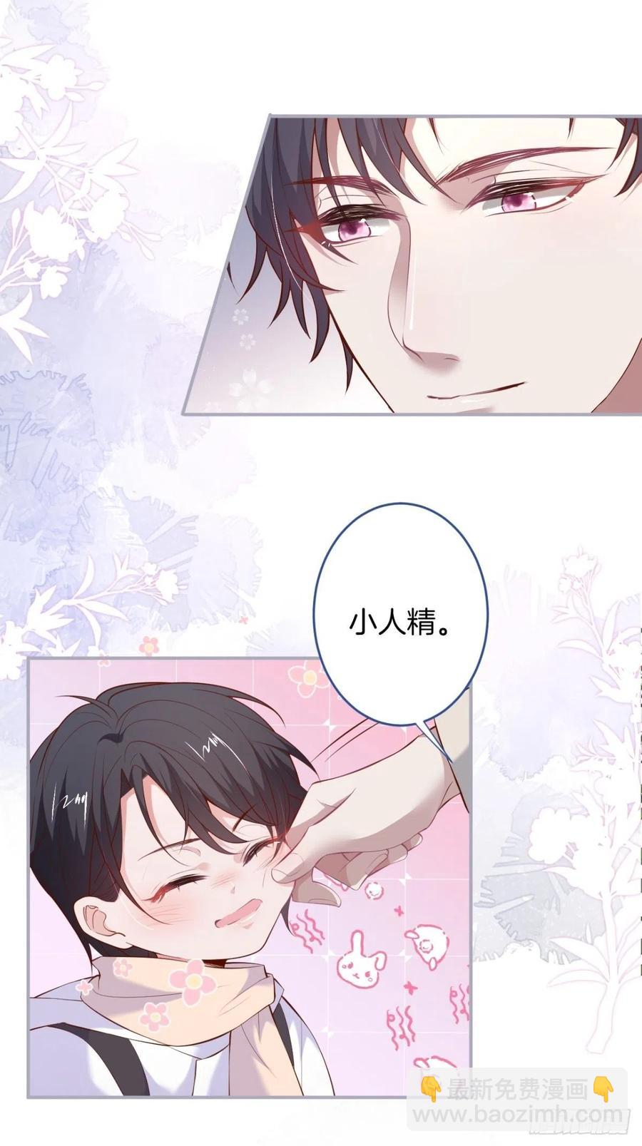 🍲致命氧气 来喝花可喜酒！ 第12页