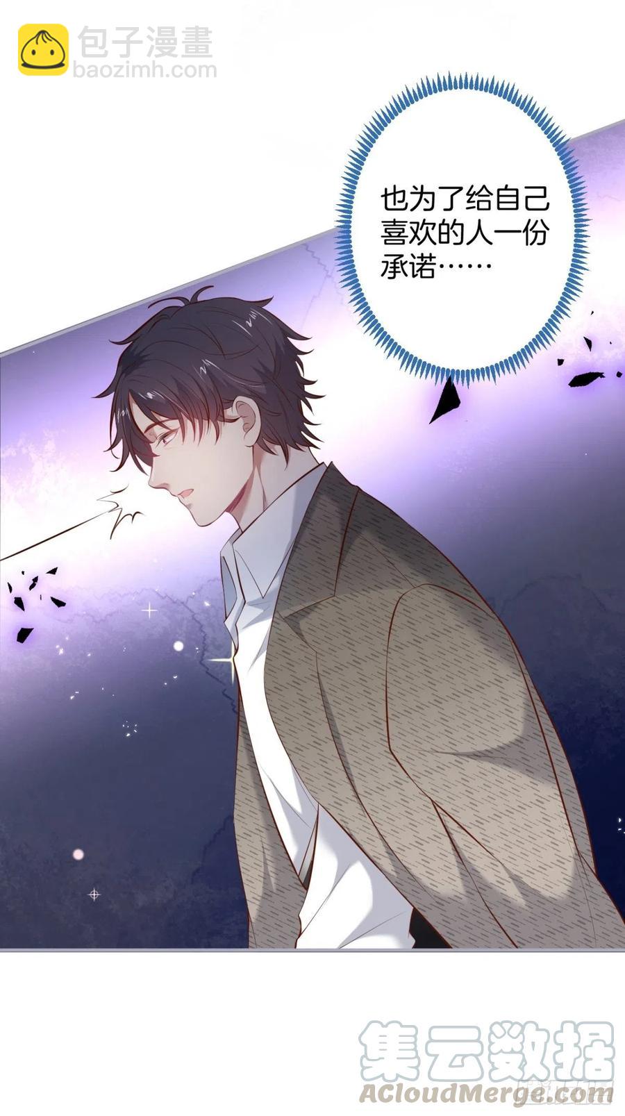 🍲致命氧气 来喝花可喜酒！ 第13页