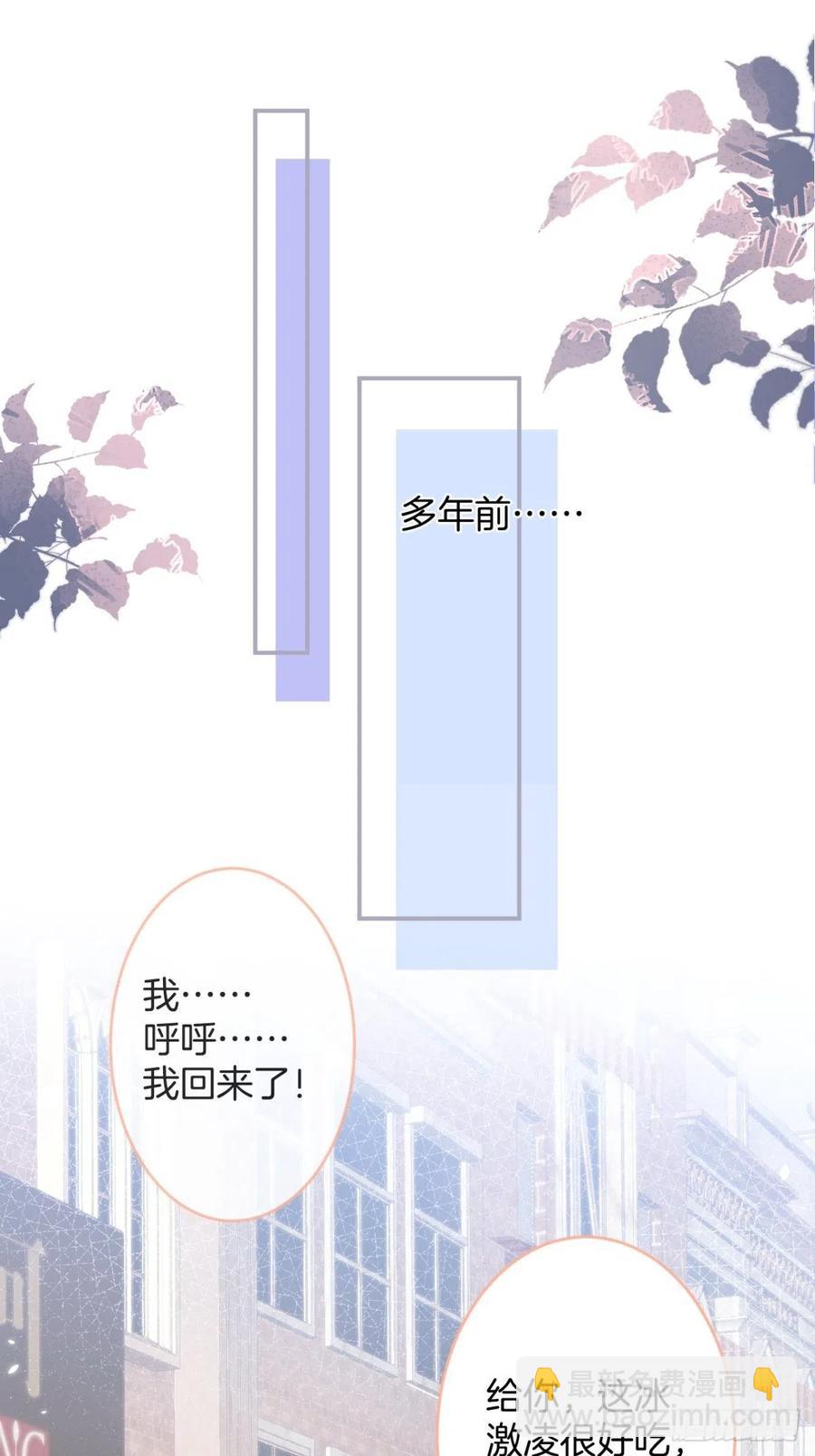 🍲致命氧气 来喝花可喜酒！ 第14页