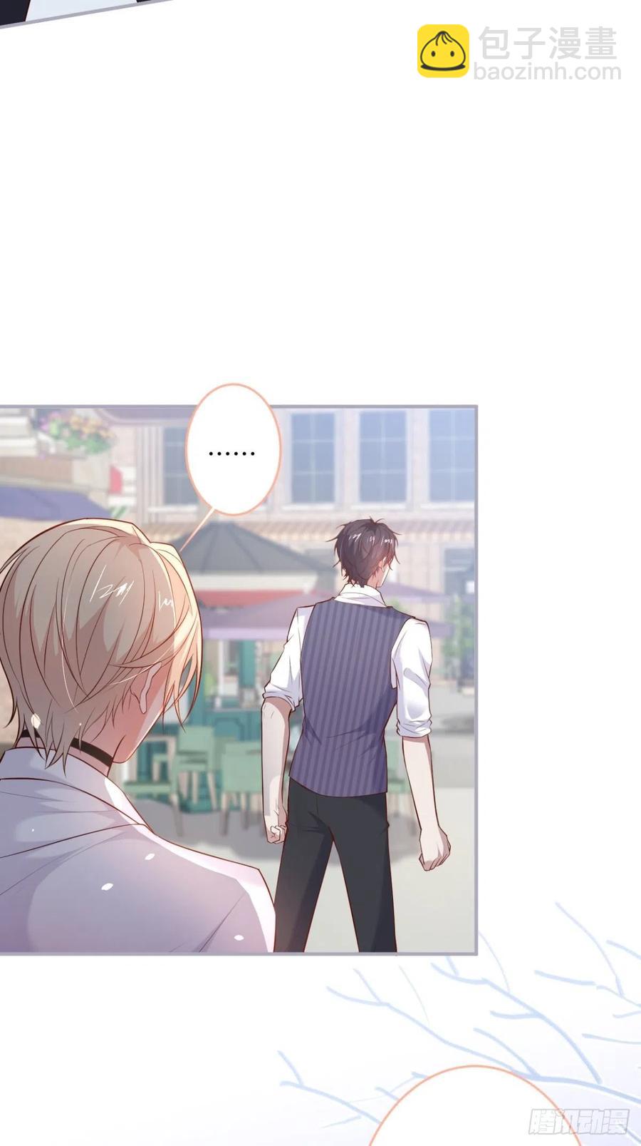 🍲致命氧气 来喝花可喜酒！ 第23页