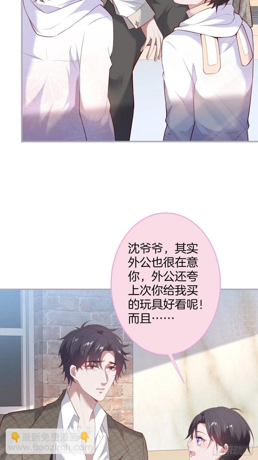 🍲致命氧气 来喝花可喜酒！ 第27页