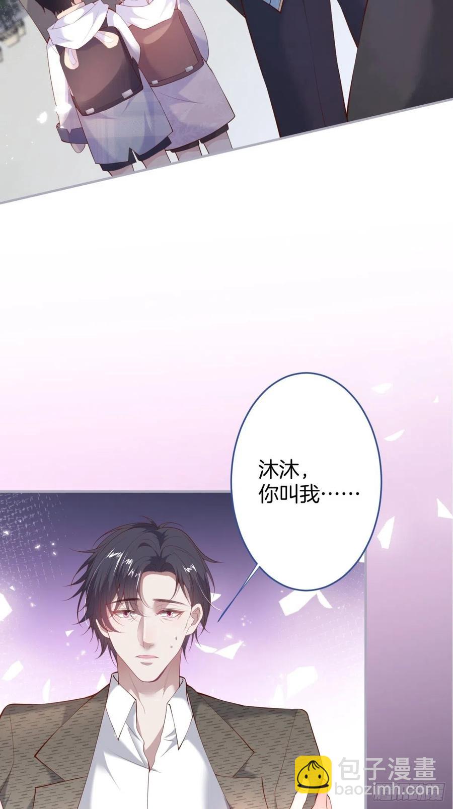 🍲致命氧气 来喝花可喜酒！ 第33页