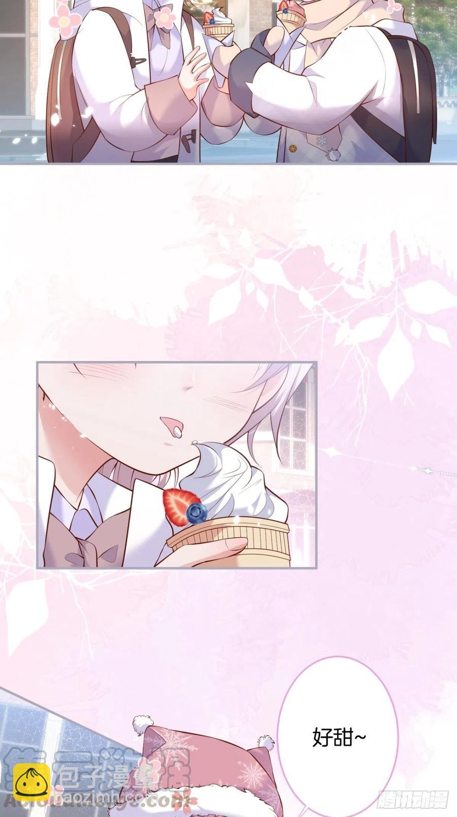 🍲致命氧气 来喝花可喜酒！ 第4页