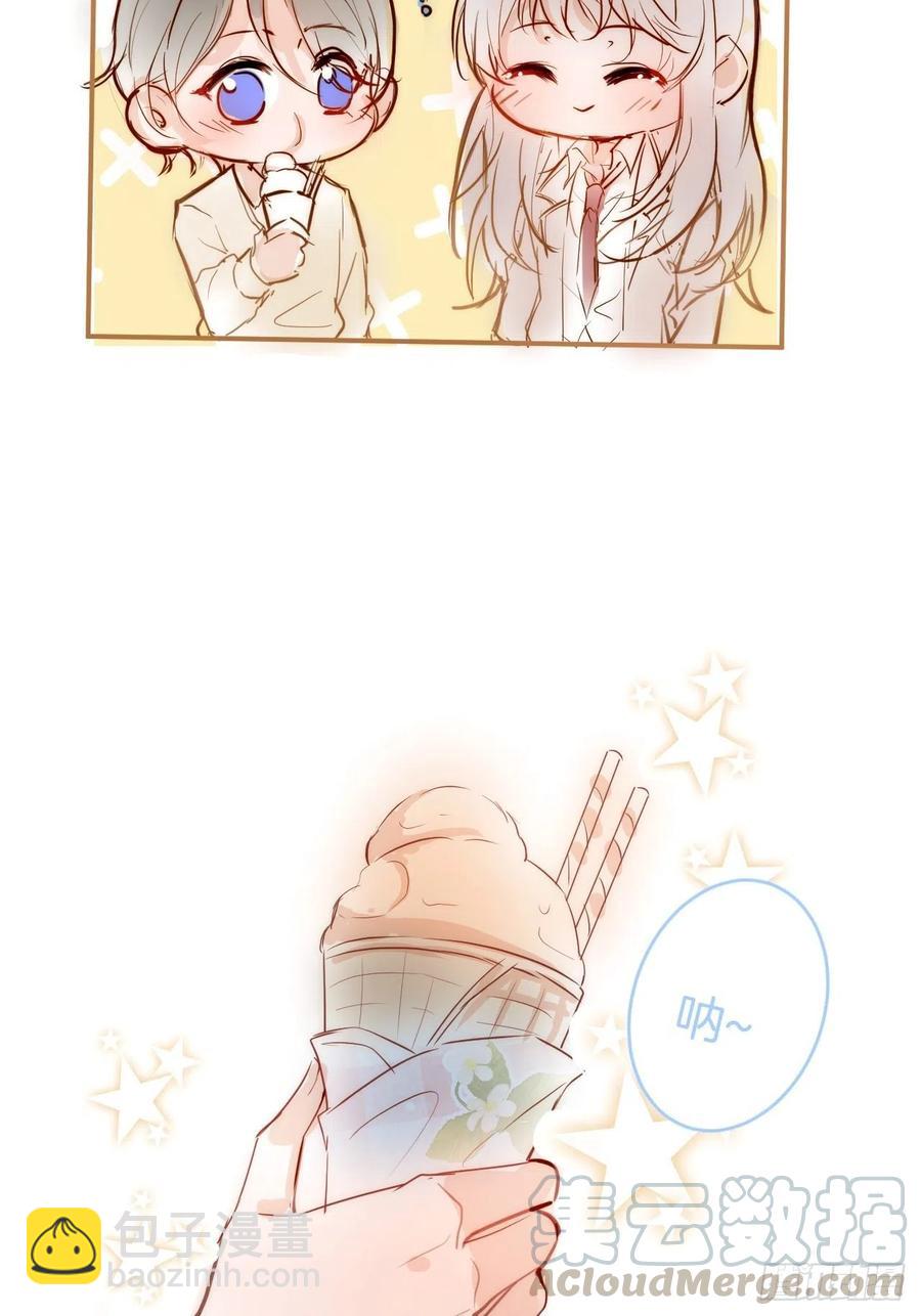 🍲致命氧气 来喝花可喜酒！ 第46页