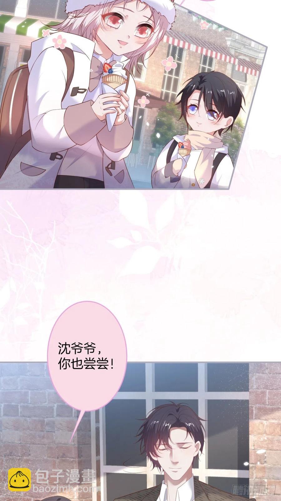 🍲致命氧气 来喝花可喜酒！ 第5页