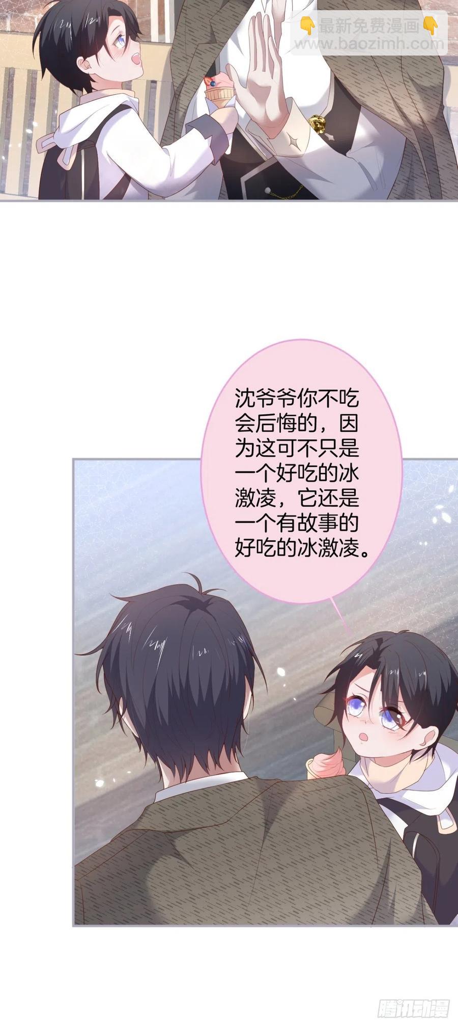 🍲致命氧气 来喝花可喜酒！ 第6页