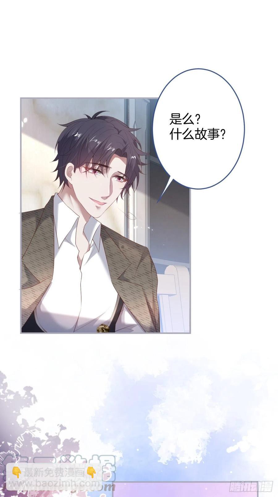 🍲致命氧气 来喝花可喜酒！ 第7页
