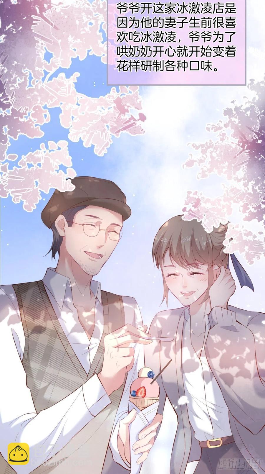 🍲致命氧气 来喝花可喜酒！ 第8页
