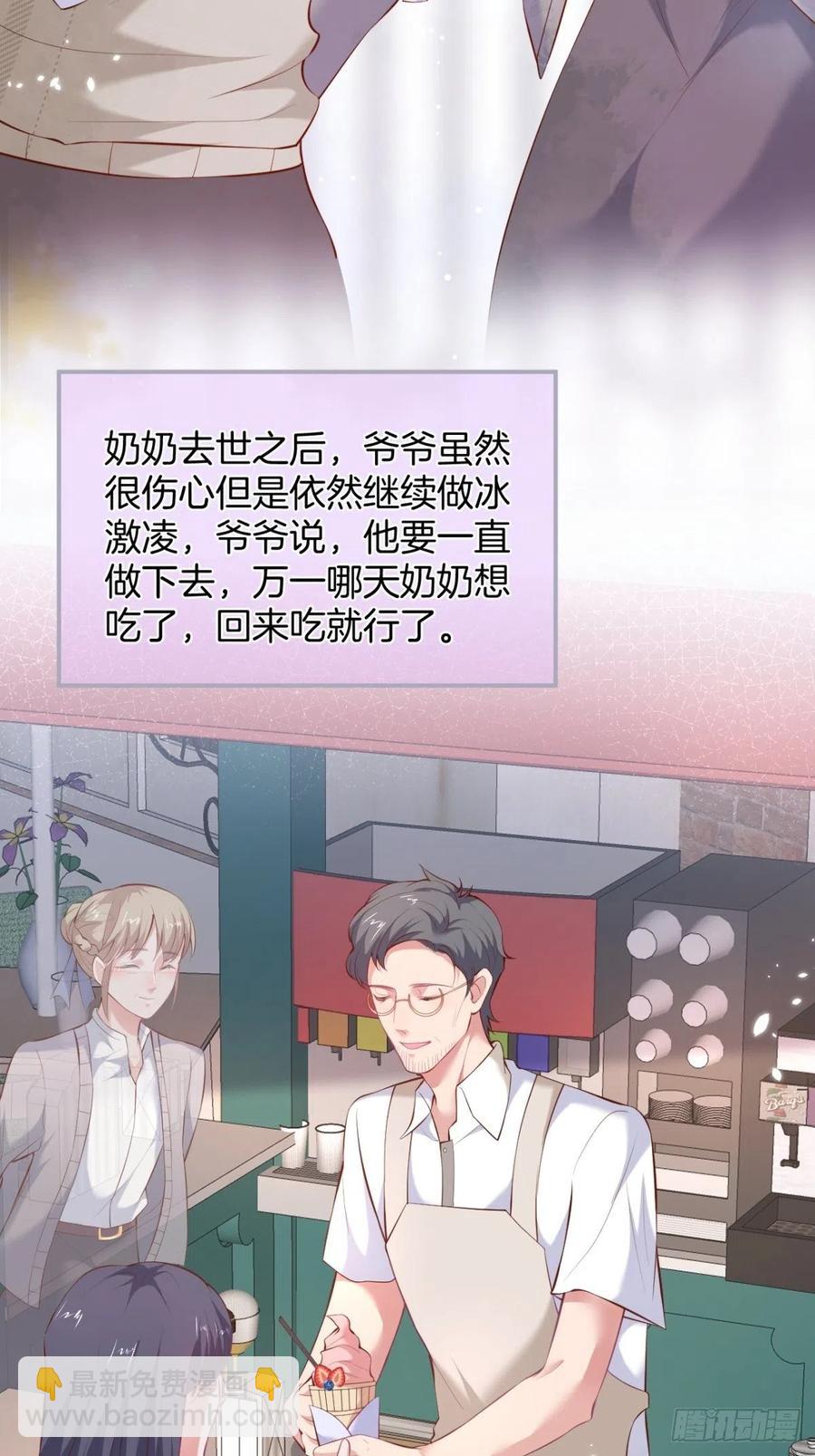 🍲致命氧气 来喝花可喜酒！ 第9页