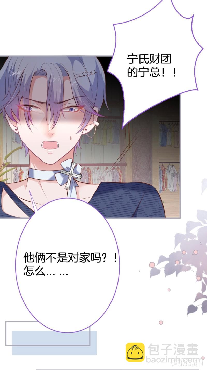 🍲致命氧气 碰瓷助攻小分队上线！ 第13页