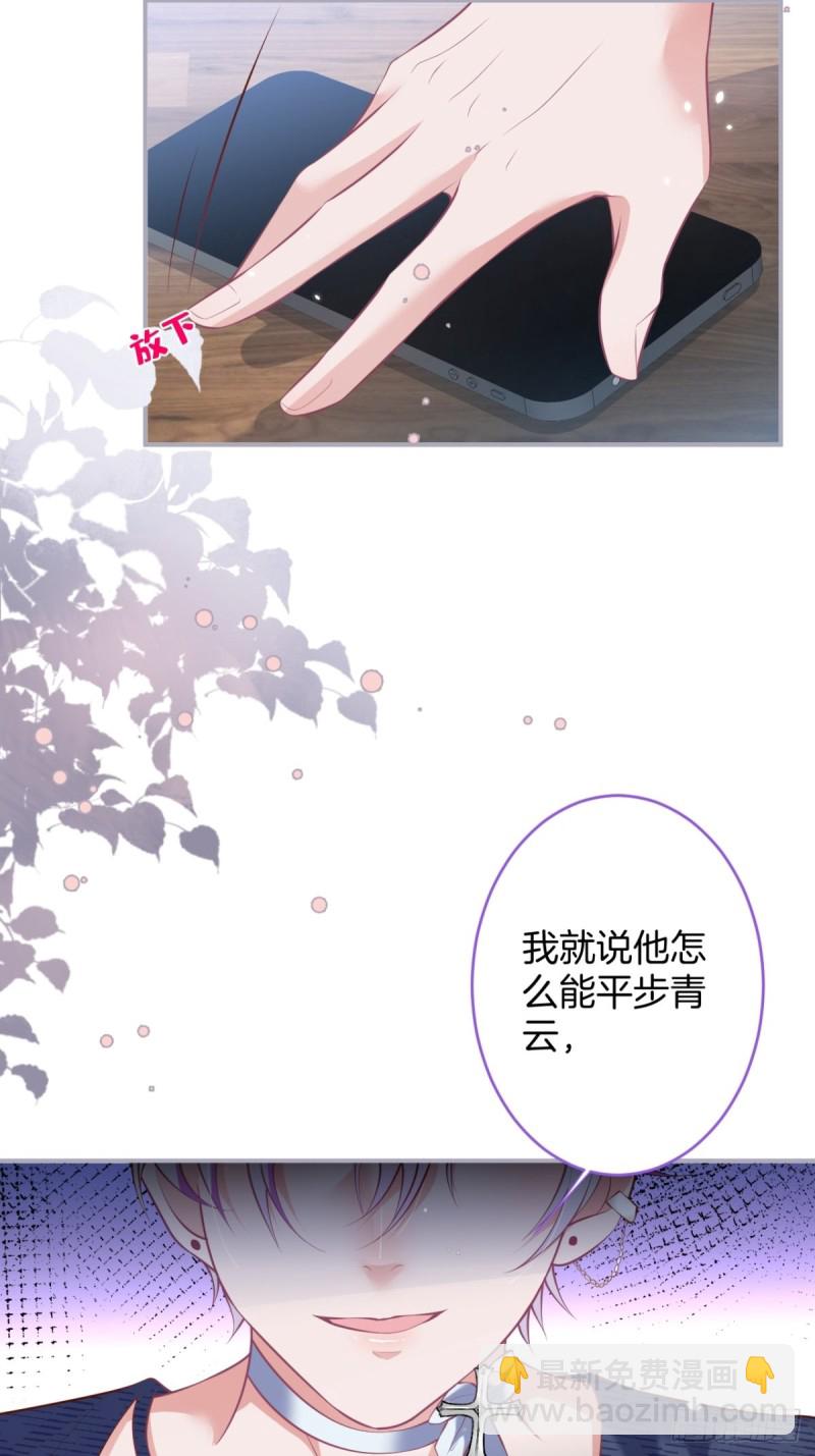 🍲致命氧气 碰瓷助攻小分队上线！ 第14页