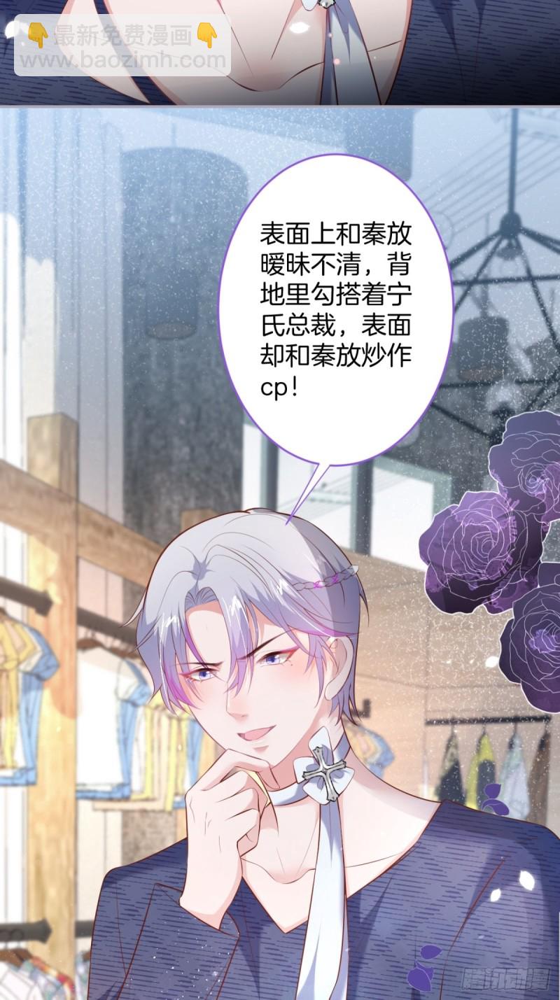 🍲致命氧气 碰瓷助攻小分队上线！ 第15页