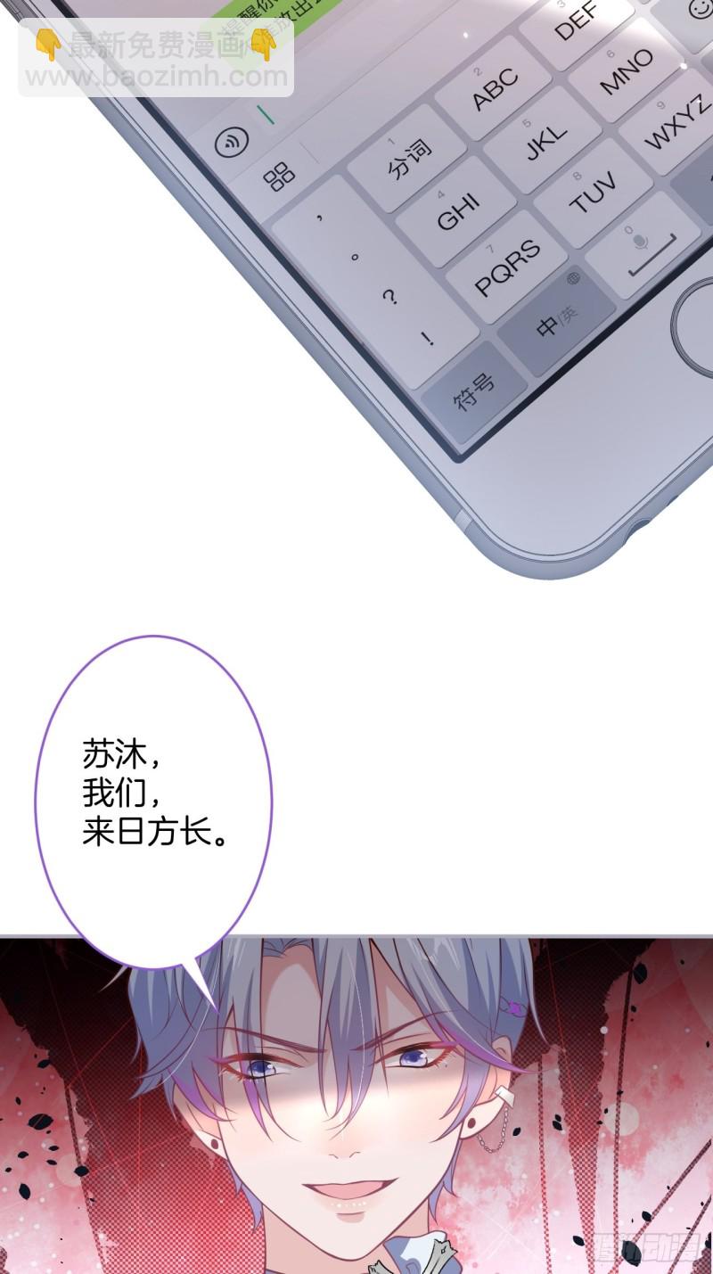 🍲致命氧气 碰瓷助攻小分队上线！ 第19页