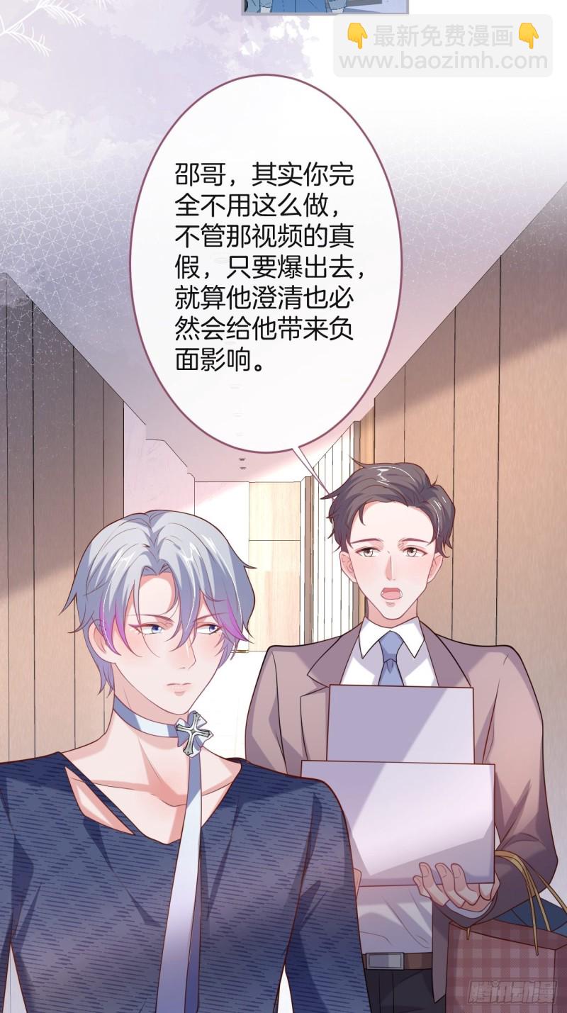 🍲致命氧气 碰瓷助攻小分队上线！ 第21页