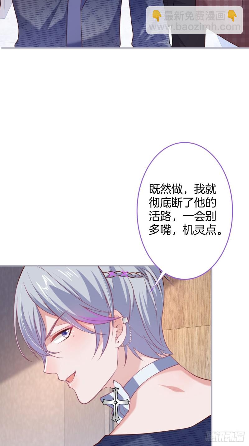 🍲致命氧气 碰瓷助攻小分队上线！ 第22页