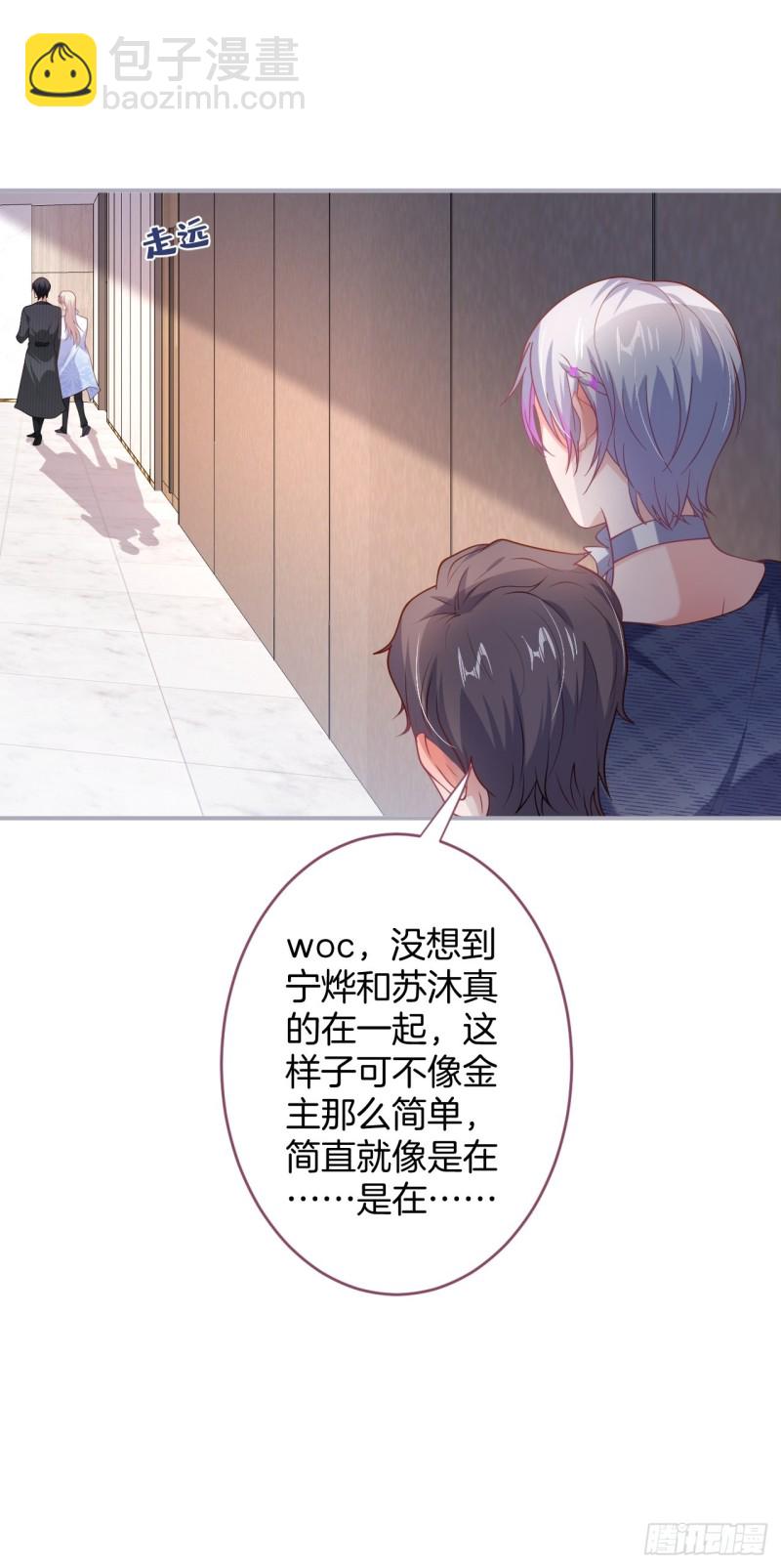 🍲致命氧气 碰瓷助攻小分队上线！ 第29页