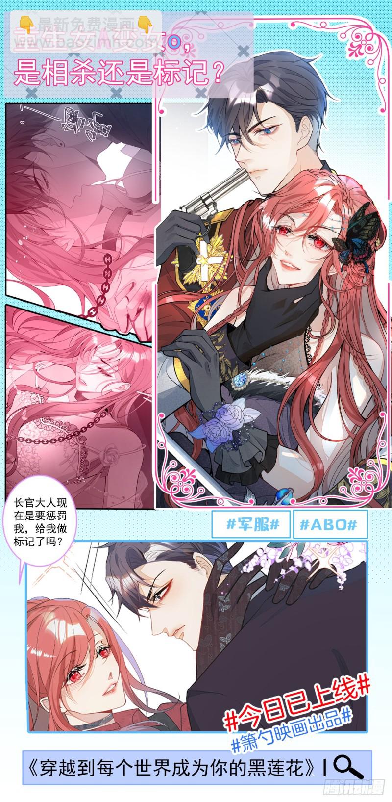 🍲致命氧气 碰瓷助攻小分队上线！ 第3页