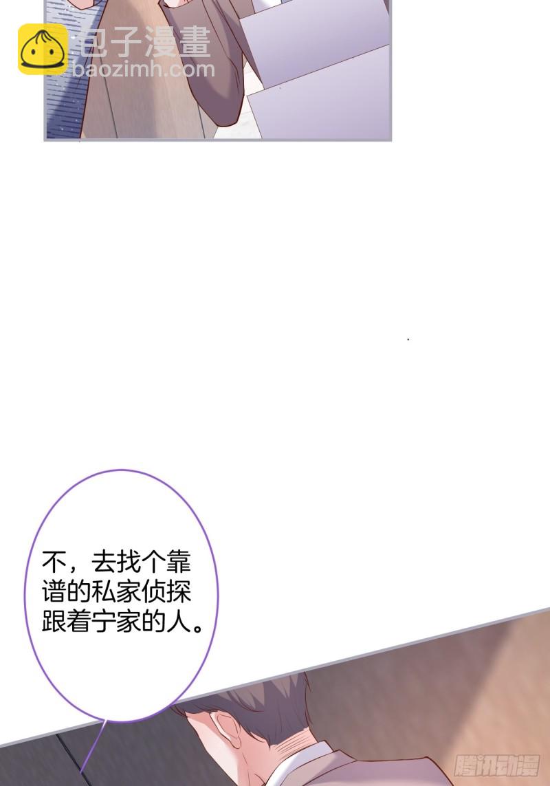 🍲致命氧气 碰瓷助攻小分队上线！ 第32页