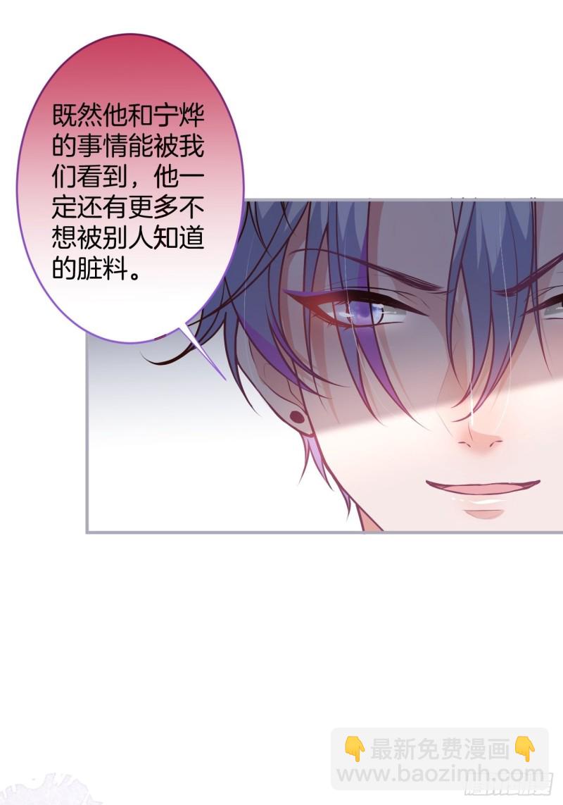 🍲致命氧气 碰瓷助攻小分队上线！ 第34页