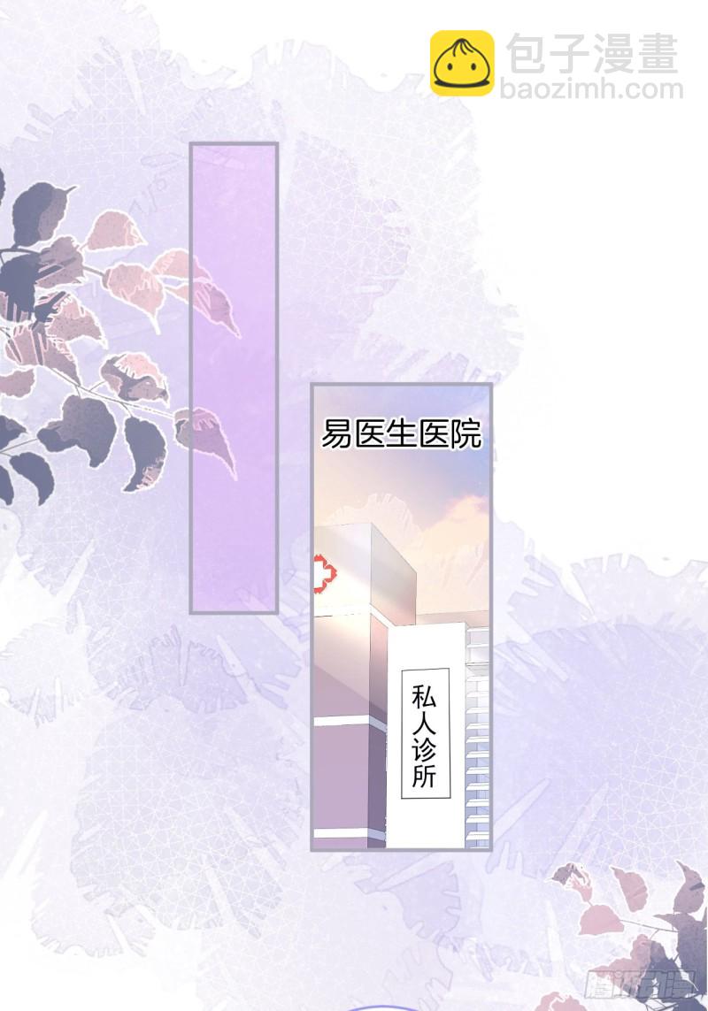 🍲致命氧气 碰瓷助攻小分队上线！ 第35页