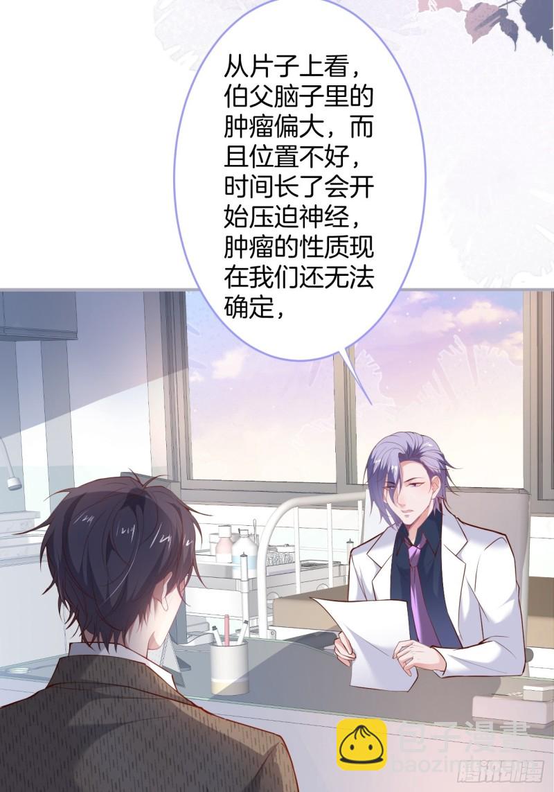 🍲致命氧气 碰瓷助攻小分队上线！ 第36页