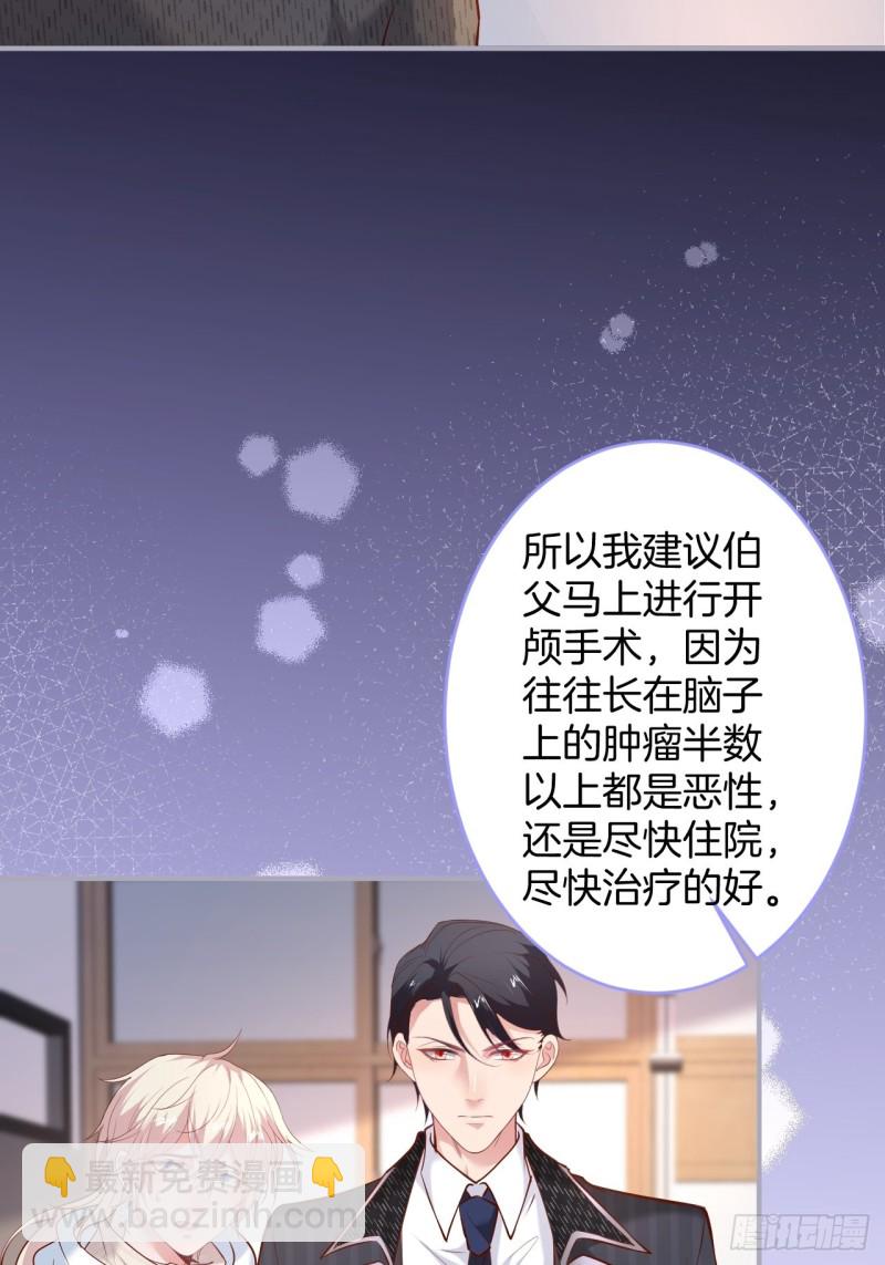 🍲致命氧气 碰瓷助攻小分队上线！ 第37页